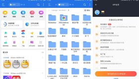 安卓ES文件浏览器v4.4.3.4.0高级版