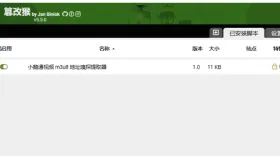 小鹅通 M3U8 视频下载器