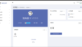 独角发卡网源码分享 2.0.5版本带后台亲测搭建成功