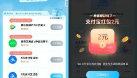 移动云盘每月领1~2亓立减金