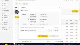 PC酷我音乐v9.2.3.8-PQ 绿色版