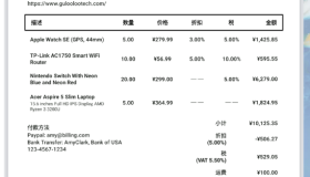 发票制作器 v1.01解锁VIP版