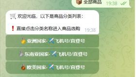 TG个人发卡机器人支持双语言-基于某发卡系统二次开发