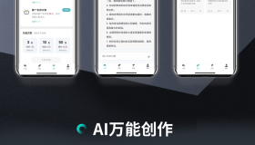 某鱼卖98小狐狸AI2.7.2免授权源码