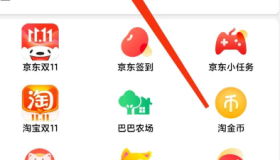 自动化抢购 查询历史价 自动完成淘宝&京东双十一活动任务