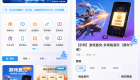 DCSHOP自动发卡商城用户可开通分店分销，支持实物发货，自带博客功能