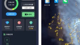安卓七星虚拟机2.3.0 任意系统挑选