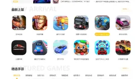 帝国cms大气手游戏应用软件APP下载站整站源码二开模板/百度推送/sitemap/同步生成