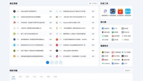 二次元导航网站源码帝国cms模板源码帝国二次元导航新闻下载源码 …