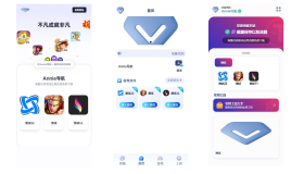 Annie导航 模版上新 3.0版本