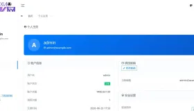 最新更新API管理系统源码 API计费 全开源