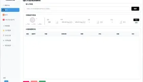 抖音去水印下载工具v3.0.0