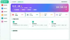 某音的AI游戏自动播 群友推荐，直接破了发出来了