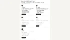 抖音解析下载工具网页源码