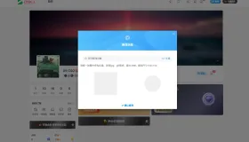 子比主题-头像修改次数插件