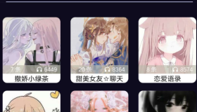 魔音变声器 支持各种游戏应用