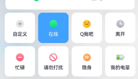 QQ自定义机型1.0任意修改，大家应该都用过