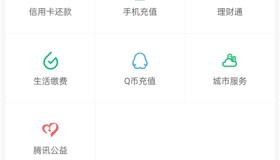 微信余额修改v2.0 娱乐恶搞装X神器 纯净版