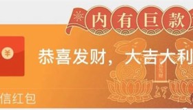 每到春节临近总有人靠它赚几十万，红包封面玩法拆解！