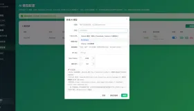 MuOpt 沐优：面向内网与信创场景的 SQL 优化及方言转换工具