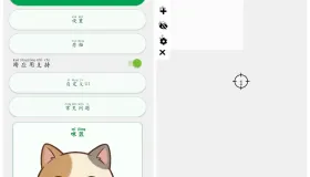 自动点击器v2.1.13.5会员版 免费好用自动点击器连点器