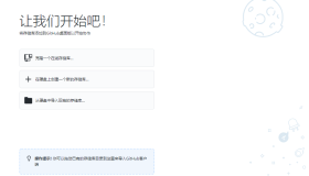 GitHub Desktop v3.4.5.0汉化版
