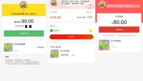 美团三合一系统源码
