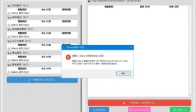 Ollama本地大模型管理器（更新）v1.1.19