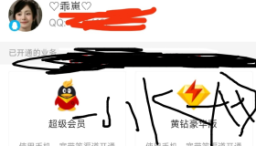2024年卡QQ钻链接