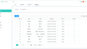 一花服务器卡密管理系统源码分享