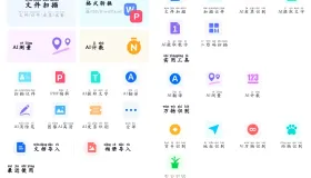 全能AI扫描王v1.1.2会员版 OCR精准提取图文字PDF格式转换