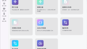 办公&媒体人Ai工具箱MTools v0.0.8
