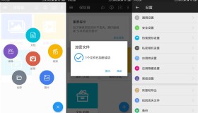安卓第二空间v10.6.2高级版