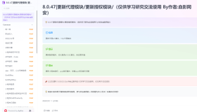 全网首发-wechat协议接口分享（价值5w）
