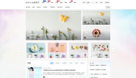 7B2 PRO主题wp v5.4.2 免授权开心版源码