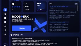 BoosterX FPS优化工具v2.0.7.0