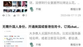 强大的文章/社区/自媒体客户端源码分享