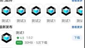 软件库系统源码分享 软盒系统的前端APP
