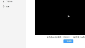 某音、某手、某瓜批量解析去水印