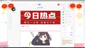 一段代码为你网站加新年灯笼
