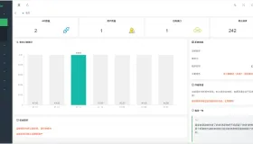 幻影API聚合管理系统V1.1