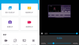 Gif助手v3.8.0 合成一张动态GIF图