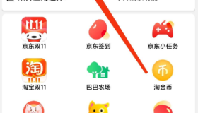 自动完成淘宝&京东双十一活动任务工具