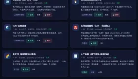 IDC云主机管理系统最新更新3.73版本