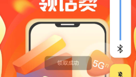 亲测有效 联通秒到一元话费活动
