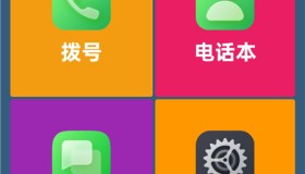 老人桌面v2.8.0 降低老人使用智能手机难度