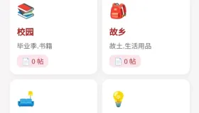 祝天下有情人终成眷属！好日子YL(予邻)社区程序开源啦！！
