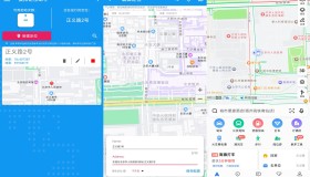模拟定位助手（解锁所有VIP功能）