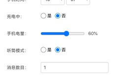 生成器自定义生成恶搞必备
