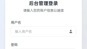梧桐下载页系统【无需数据库】